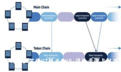 TP钱包如何将HT转为BNB：详